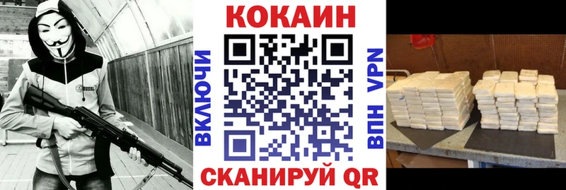 Хочу наркоту Дно ГАШИШ Канабис COCAIN Вейп ТГК Меф мяу мяу