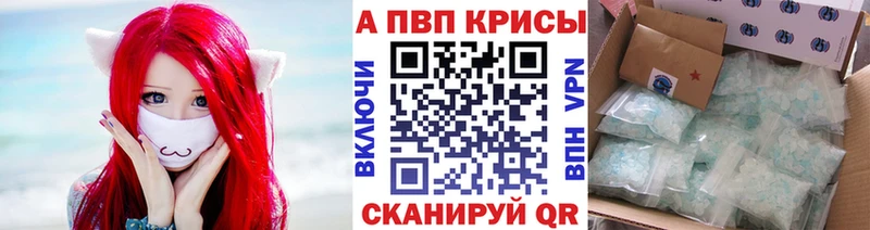 А ПВП СК КРИС  blacksprut сайт  Дно 