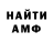 Alpha-PVP СК КРИС Sob Phan