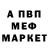 АМФЕТАМИН VHQ Max Perfilov