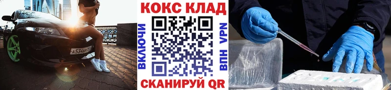 COCAIN FishScale  наркота  Дно 
