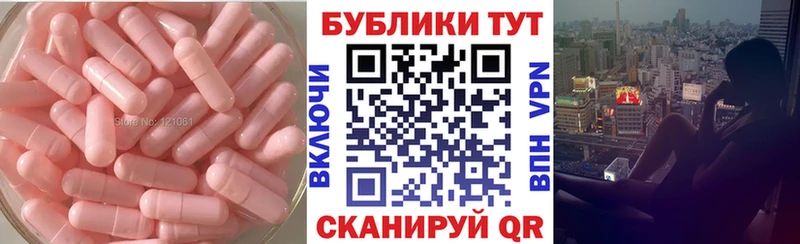 Ecstasy Punisher  купить наркоту  площадка телеграм  Дно 