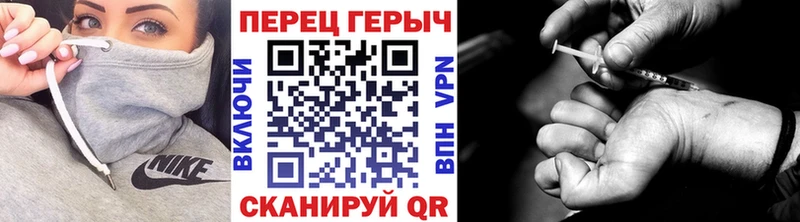 ОМГ ОМГ сайт  Дно  Героин хмурый 