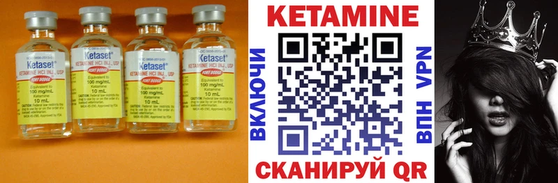 КЕТАМИН VHQ  что такое наркотик  kraken зеркало  Дно 