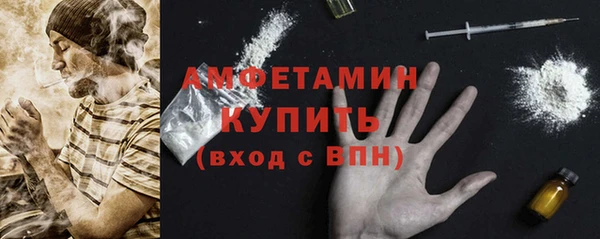 мяу мяу кристалл Каменка