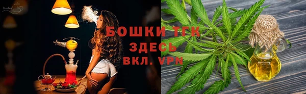 MDMA Premium VHQ Каменск-Шахтинский