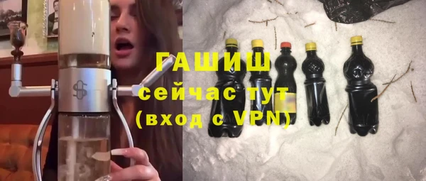 spice Каменногорск