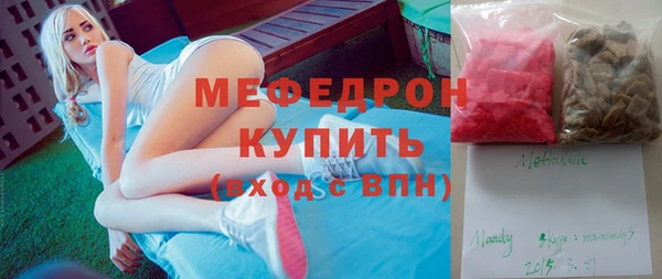 spice Каменногорск