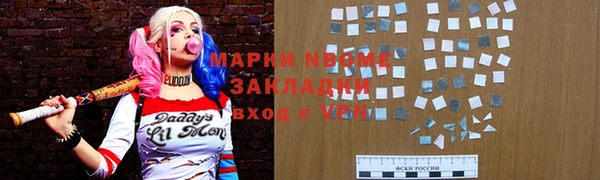 мяу мяу кристалл Каменка