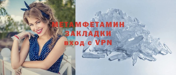 мяу мяу кристалл Каменка