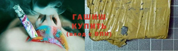 MDMA Premium VHQ Каменск-Шахтинский
