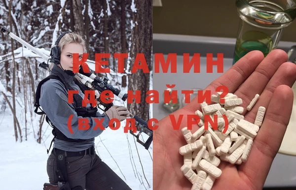 мяу мяу кристалл Каменка