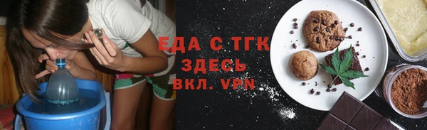 мяу мяу кристалл Каменка