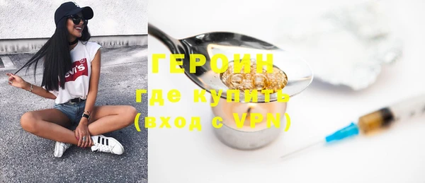 MDMA Premium VHQ Каменск-Шахтинский