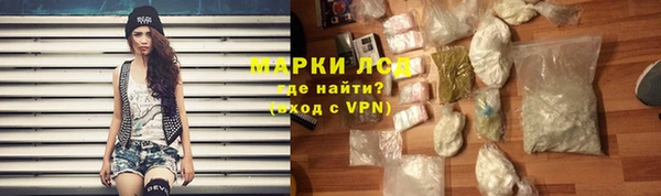 MDMA Premium VHQ Каменск-Шахтинский
