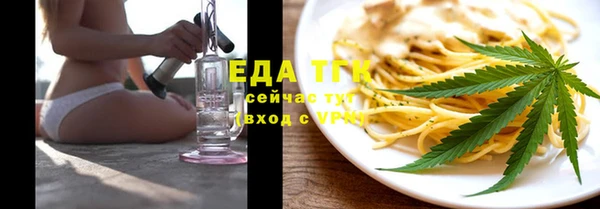 MDMA Premium VHQ Каменск-Шахтинский