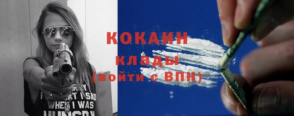 MDMA Premium VHQ Каменск-Шахтинский
