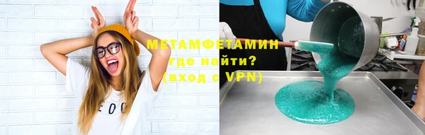 мяу мяу кристалл Каменка