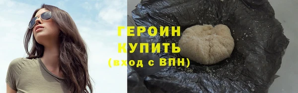 мяу мяу кристалл Каменка