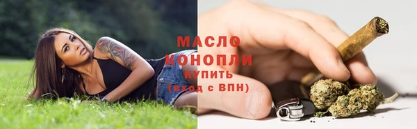 MDMA Premium VHQ Каменск-Шахтинский