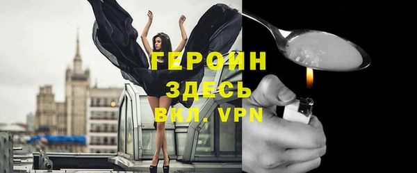 мяу мяу кристалл Каменка