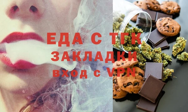 MDMA Premium VHQ Каменск-Шахтинский