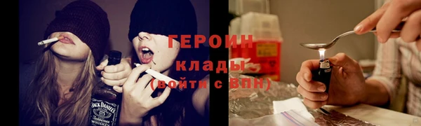 spice Каменногорск
