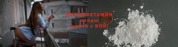 spice Каменногорск