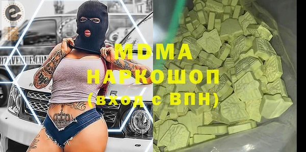 spice Каменногорск
