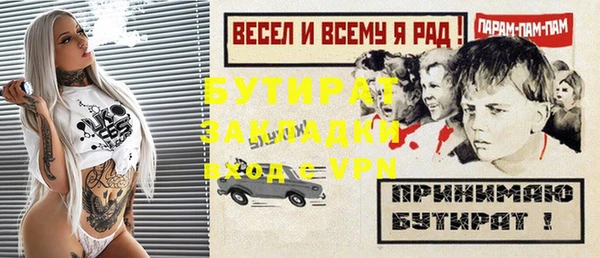 MDMA Premium VHQ Каменск-Шахтинский