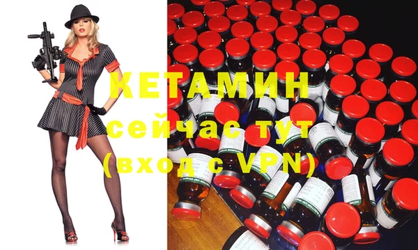 мяу мяу кристалл Каменка