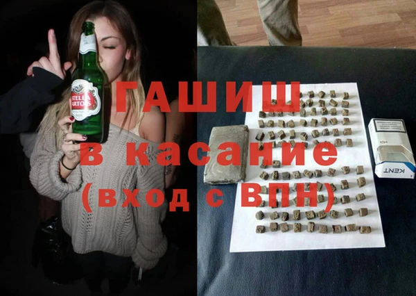 MDMA Premium VHQ Каменск-Шахтинский