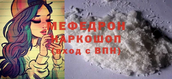 spice Каменногорск