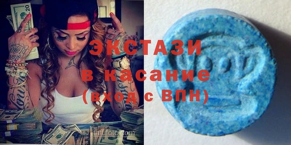spice Каменногорск