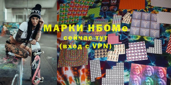 мяу мяу кристалл Каменка