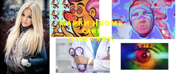 MDMA Premium VHQ Каменск-Шахтинский