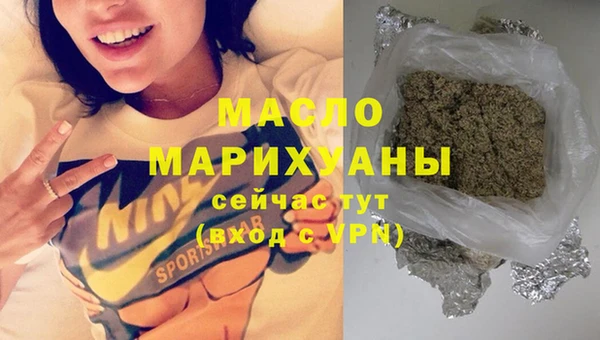 MDMA Premium VHQ Каменск-Шахтинский