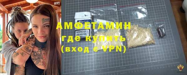 амф Анива