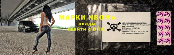 spice Каменногорск