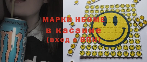 spice Каменногорск