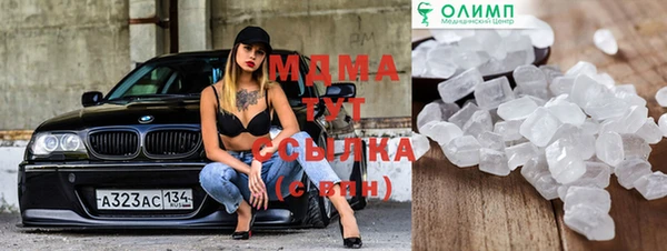 spice Каменногорск