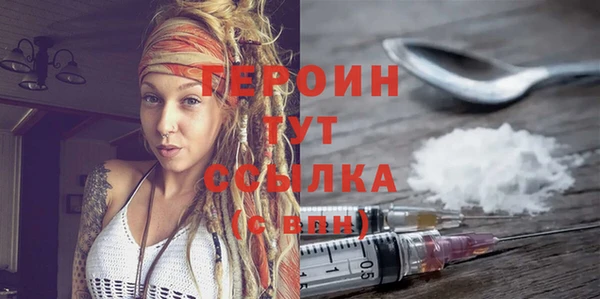 spice Каменногорск