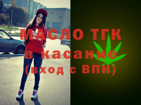 spice Каменногорск