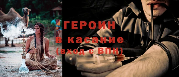 MDMA Premium VHQ Каменск-Шахтинский