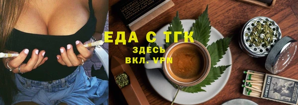 мяу мяу кристалл Каменка
