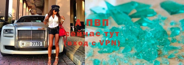 MDMA Premium VHQ Каменск-Шахтинский