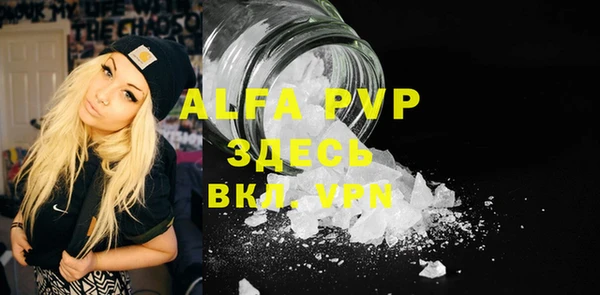 MDMA Premium VHQ Каменск-Шахтинский
