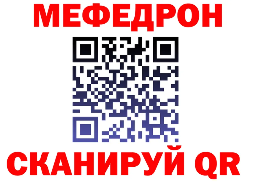 Кокаин VHQ как зайти это MEGA Дно