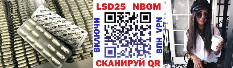 Лсд 25 экстази ecstasy  Дно 