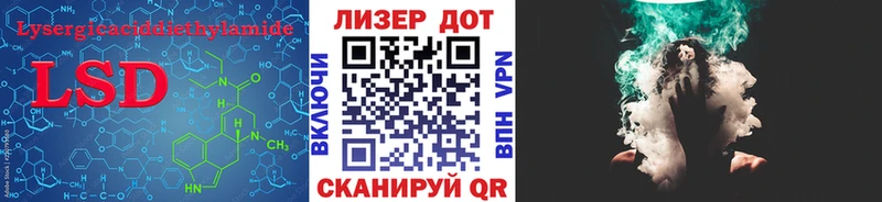 ЛСД экстази кислота Дно